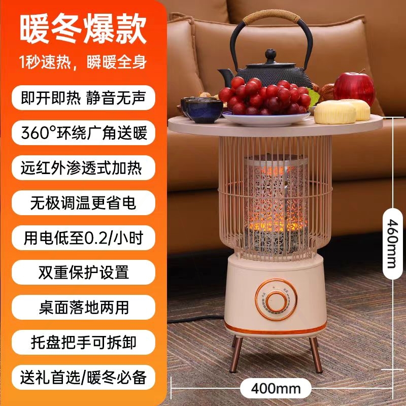 骆驼鸟笼电取暖器家用电烤炉速热