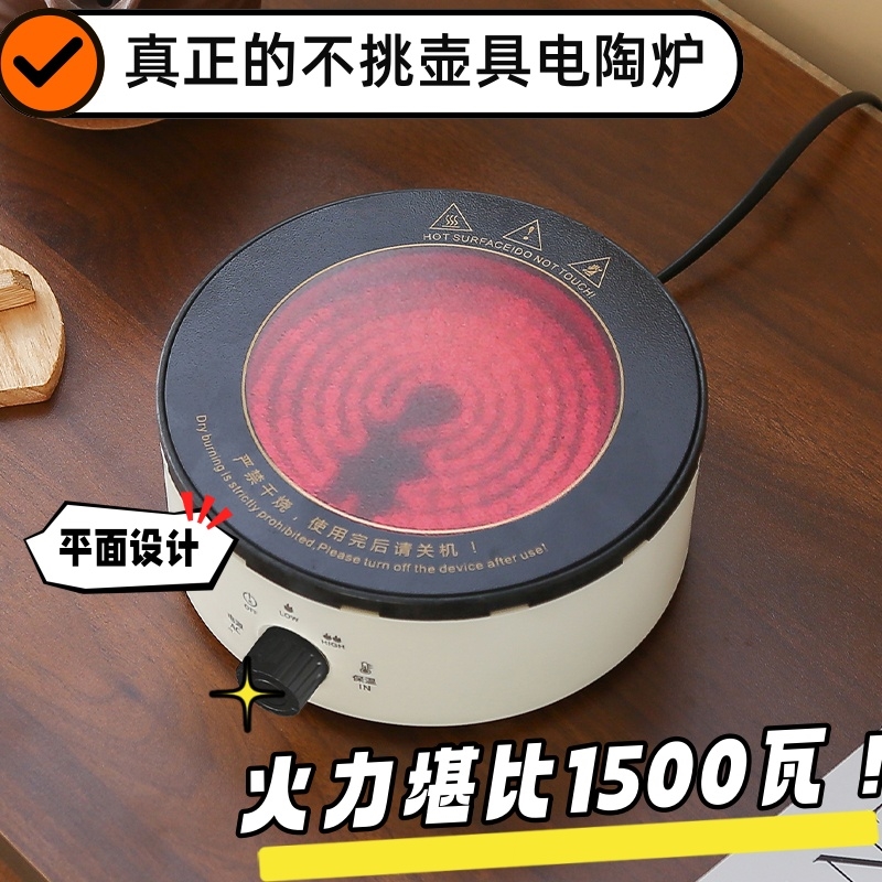 新款小型煮茶器电陶炉煮茶套餐20