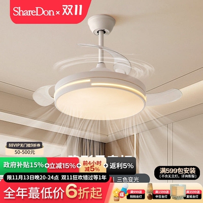 ShareDon餐厅电风扇吊灯餐桌吊
