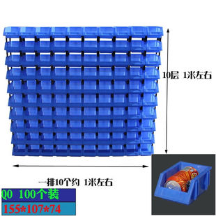 零件盒加厚多层塑料物料盒件盒螺丝收纳盒分类盒斜口货架Q0 组合式
