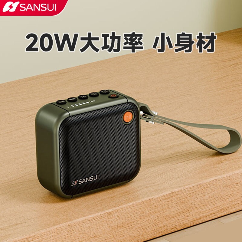 新款山水蓝牙插卡音箱收音机小型