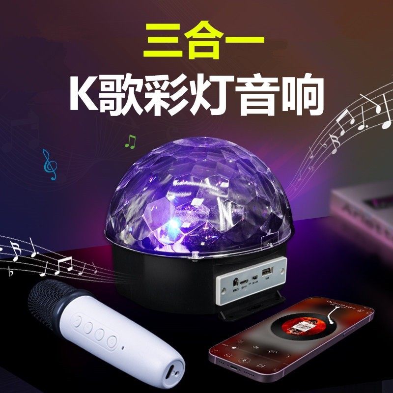 音响蓝牙音箱小型无线2025新款大话筒-体麦克风音量高音质K歌唱歌