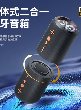 SODLK声莱客分体式组合无线蓝牙响小钢炮音箱重低音炮桌面户外音