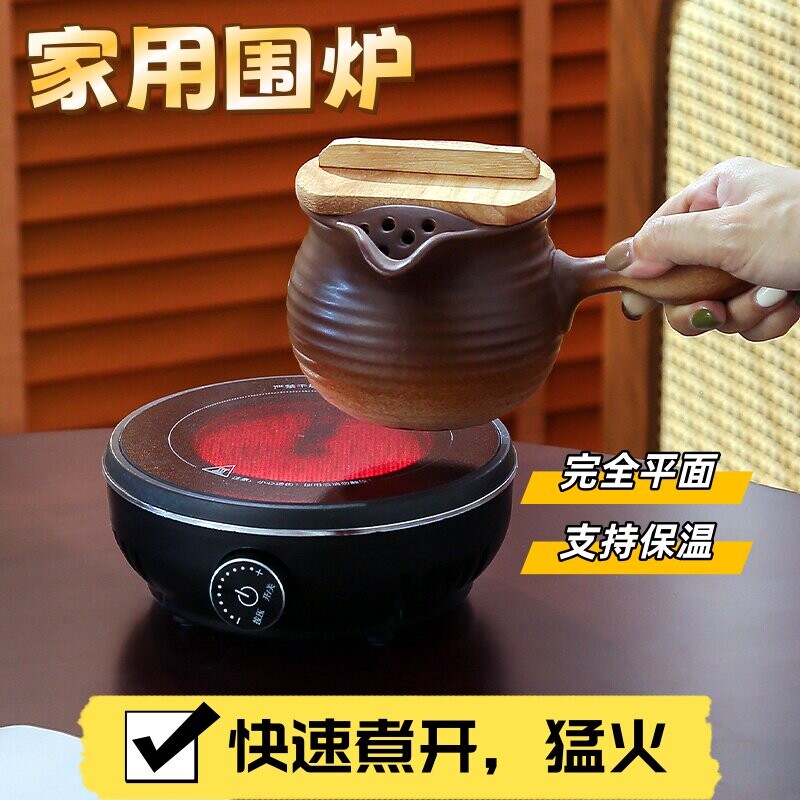 不挑壶具小型电陶炉煮茶器电磁炉