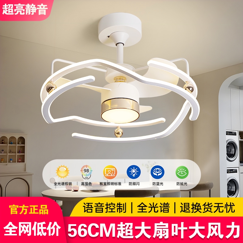 客厅餐厅隐形风扇灯2025年新款吊