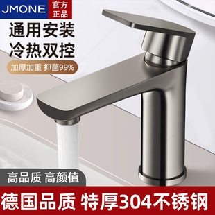 不锈钢水龙头防溅家用冷热两用洗盆龙头枪灰卫生间洗漱台混水阀脸
