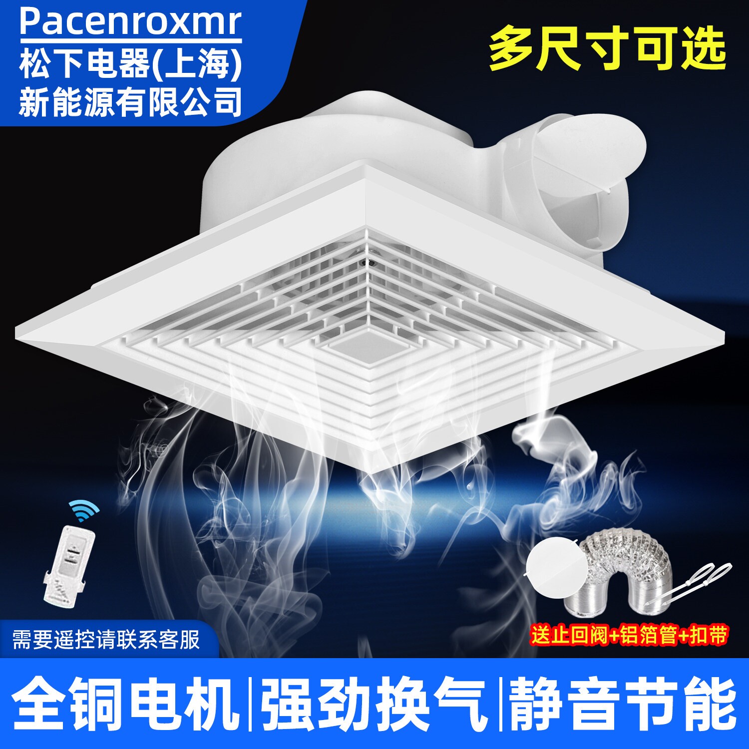 600x600换气扇集成吊顶强力静音
