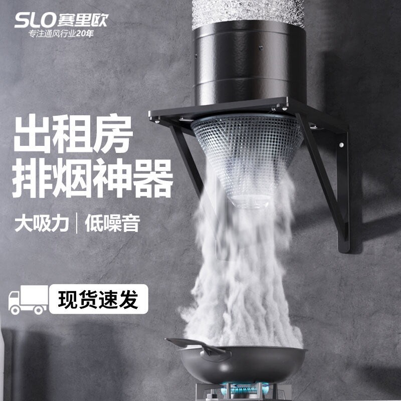 出租房简易强力抽油烟机商用农村扇排风扇排烟抽烟机家用厨房排气