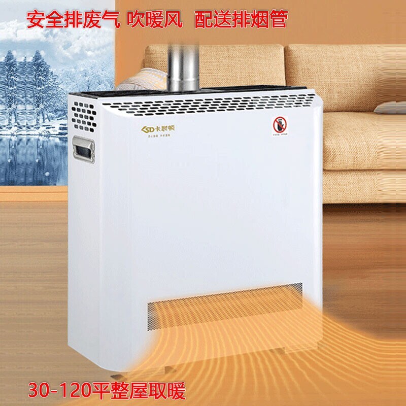 大功率天然气烤火炉燃气取暖器暖