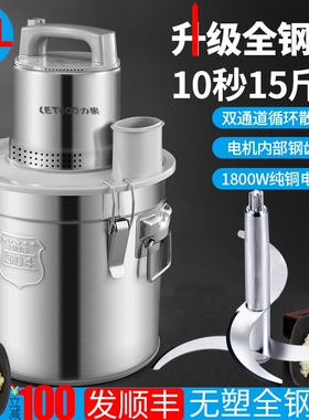 超大打蒜泥机商用碎姜蓉神器电动