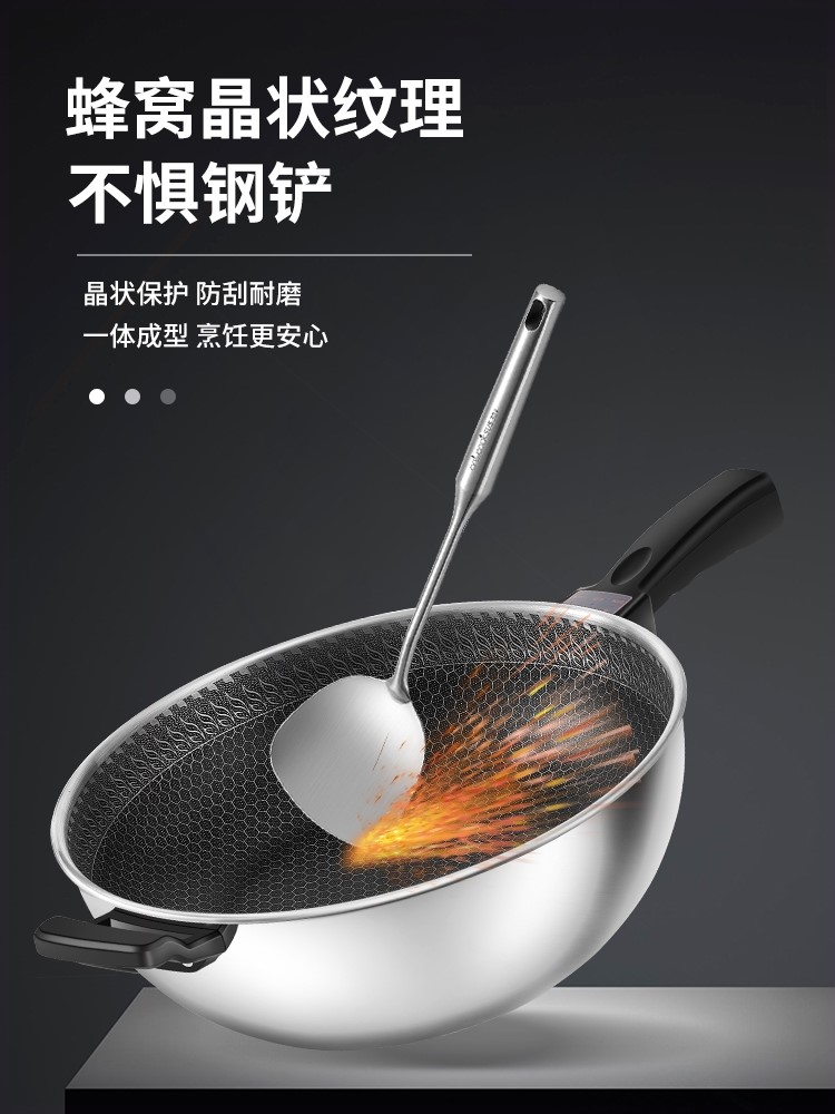 喜得宝电糖葫芦锅 不锈钢电炒锅炒勺 节能王电锅加厚电火锅 电