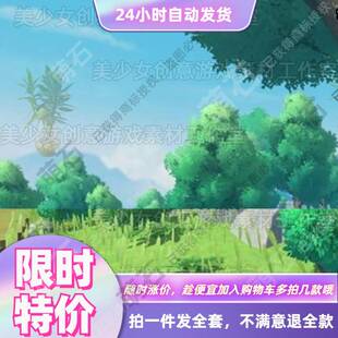 unity3d塞尔达风格化海岛树木自然草卡通场景源文件URP渲染管线