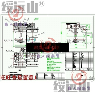 SF4浮选机总cad图cad图纸dwg图纸源文件