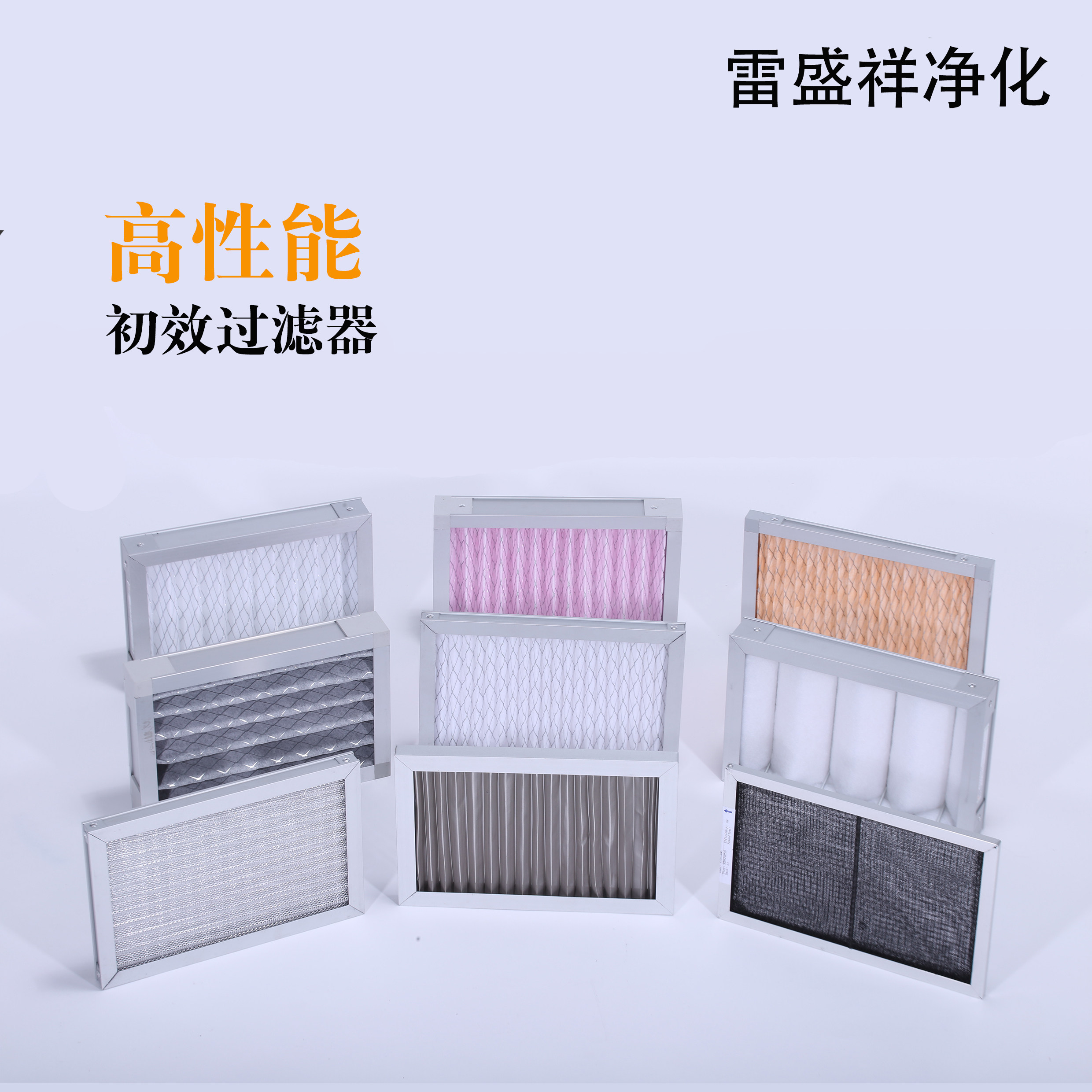 除尘初效过滤器G4铝框板式过滤网中效袋式过滤器高效空气过滤袋