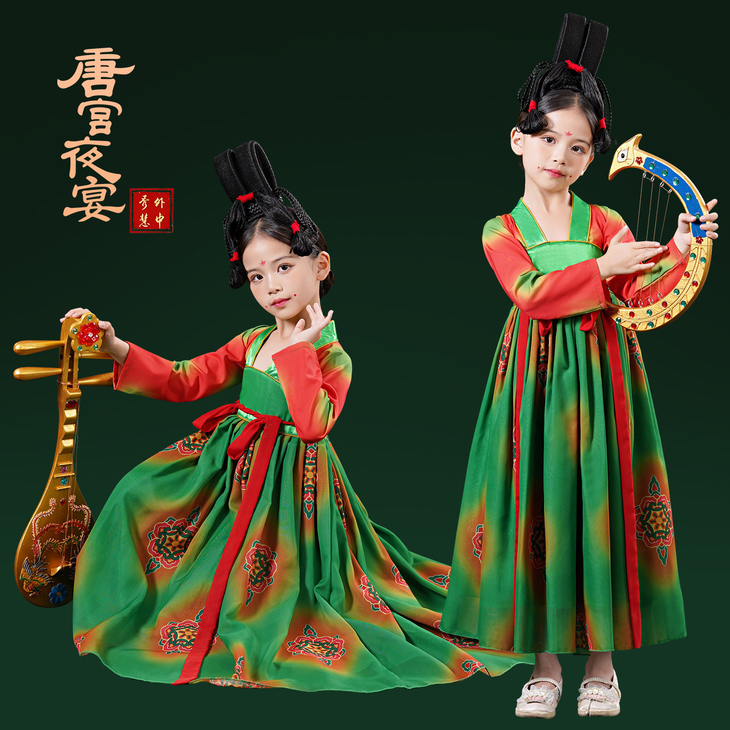 唐宫夜宴儿童演出服唐俑表演汉服图片
