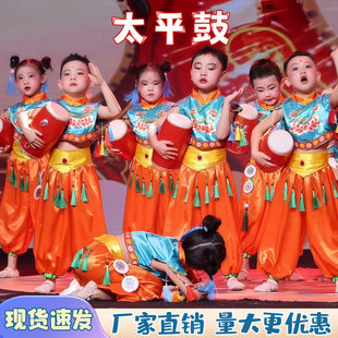 儿童演出服太平鼓喜庆开场表演服装节日少儿舞蹈鼓韵金丰原版道具