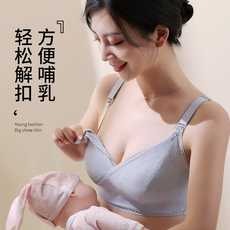 夏季哺乳内衣超薄款孕妇胸罩孕期文胸聚拢防下垂收副乳产后喂奶罩-封面