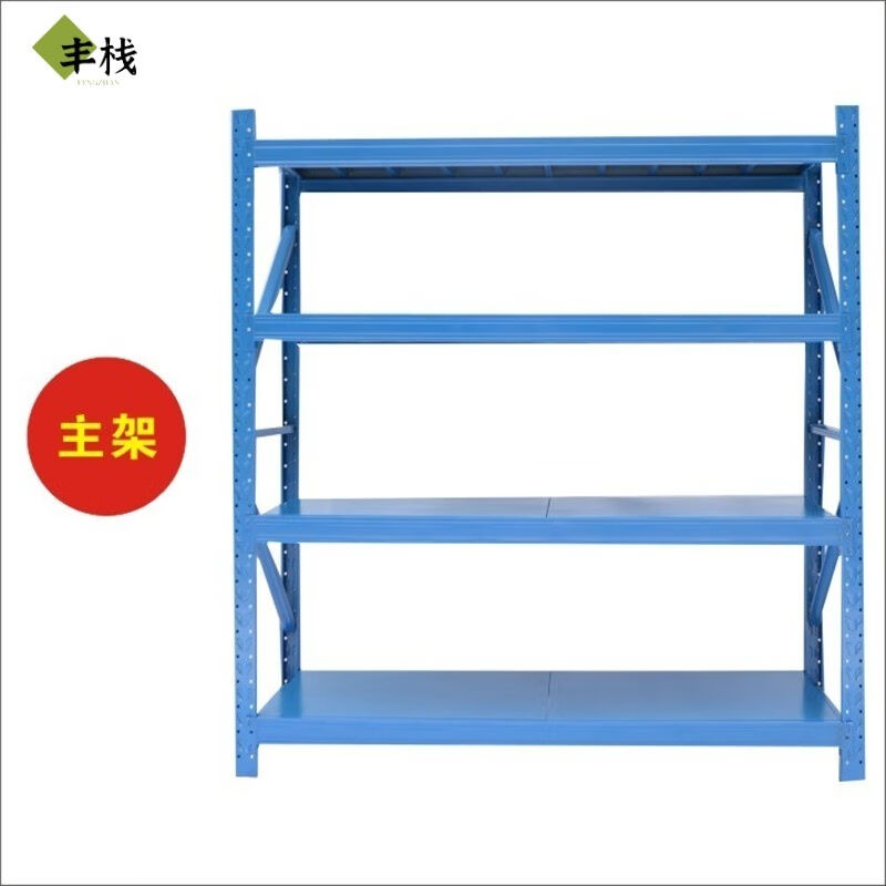 豐棧貨架倉(cāng)儲(chǔ)物多層置物架便利店零食展示架商用超市陳列架鐵架子