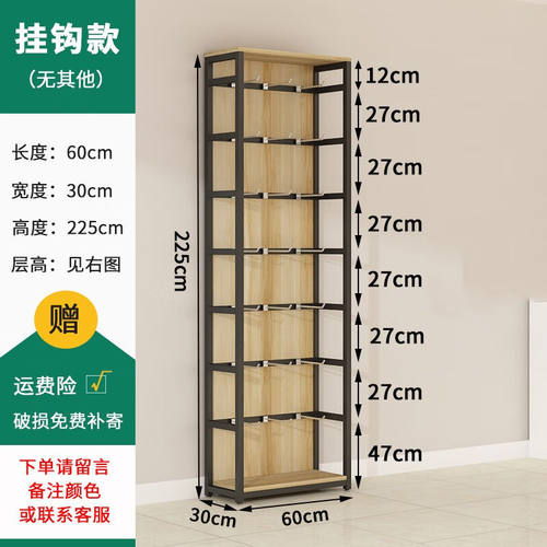 安工钢木货架展示架超市商品架零食挂钩货架袜子内衣展示柜手机配