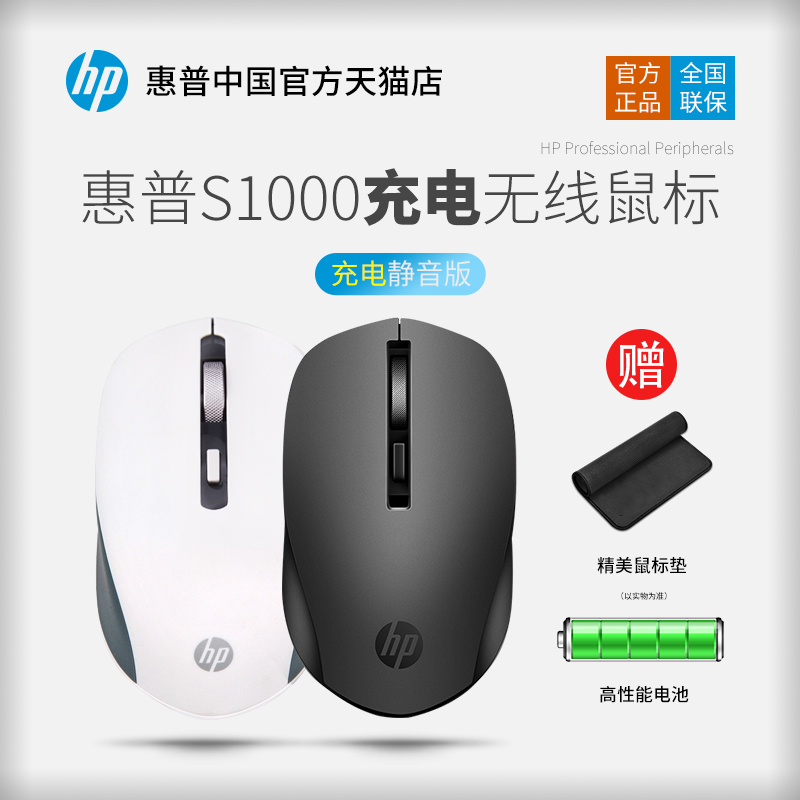 HP路由交換實驗指南