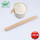 烘焙工具压面棍饺子皮赶杆面棍竹杖木杖塑料面棒擀面棒杖家用神器