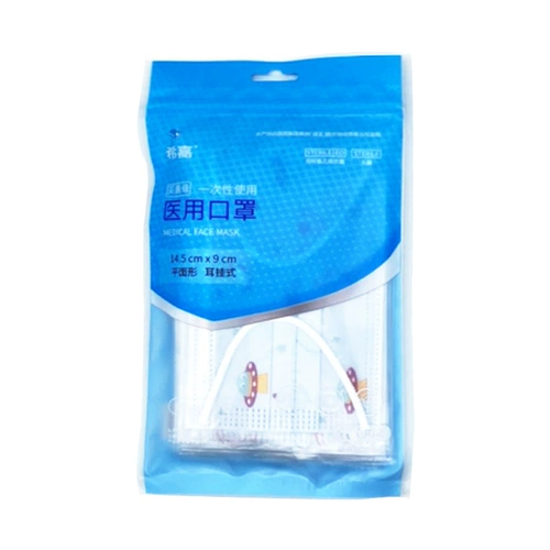 Одноразовая детская медицинская маска для взрослых, упаковка