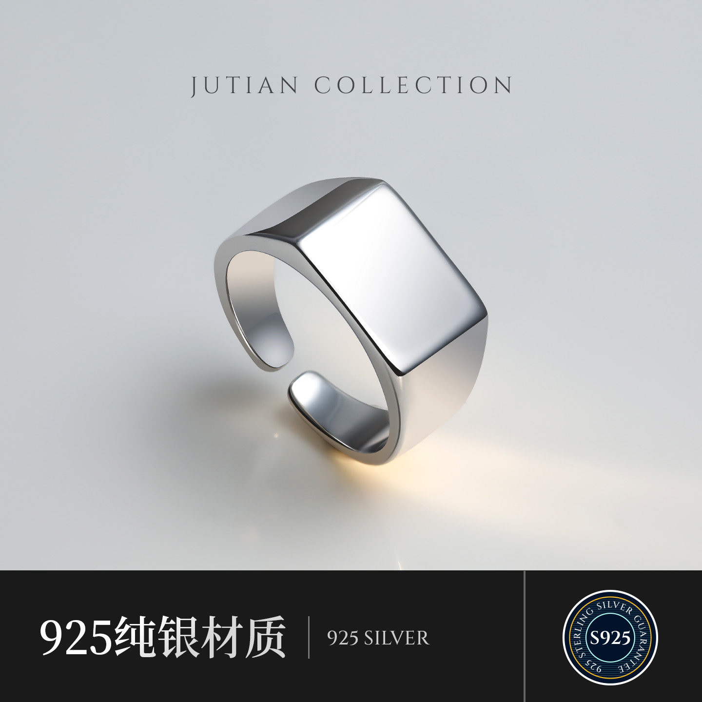 JUTIAN冷淡风纯银戒指女时尚潮气质简约百搭方形实心质感个性银饰