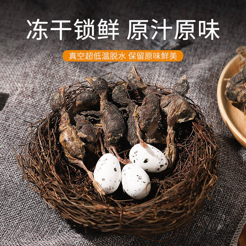 宠物冻干零食小鹌鹑猫咪狗狗拌粮零食鸡肉鸭肉鱼肉生骨肉冻干辅粮,宠物/宠物食品及用品,猫零食罐,淘宝优惠券,粉丝福利购,淘宝优惠卷