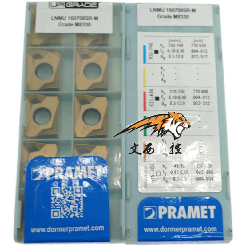 (PRAMET)普拉米特LNMU160708SR-M M8330现货包邮