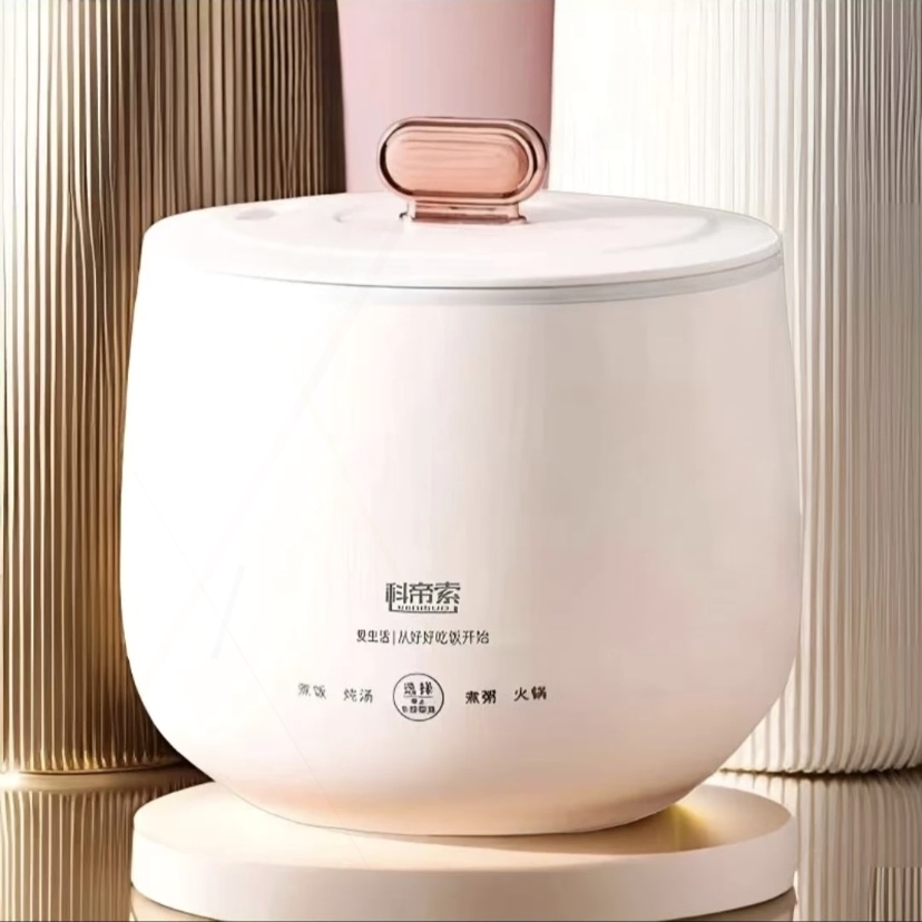 科帝索小电饭煲陶晶内胆容量耐用型迷你小智能多功能家用2025新款