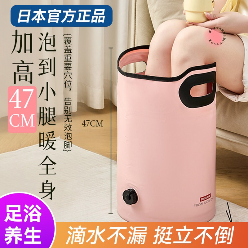 日本正品泡脚桶家用保温泡脚袋折