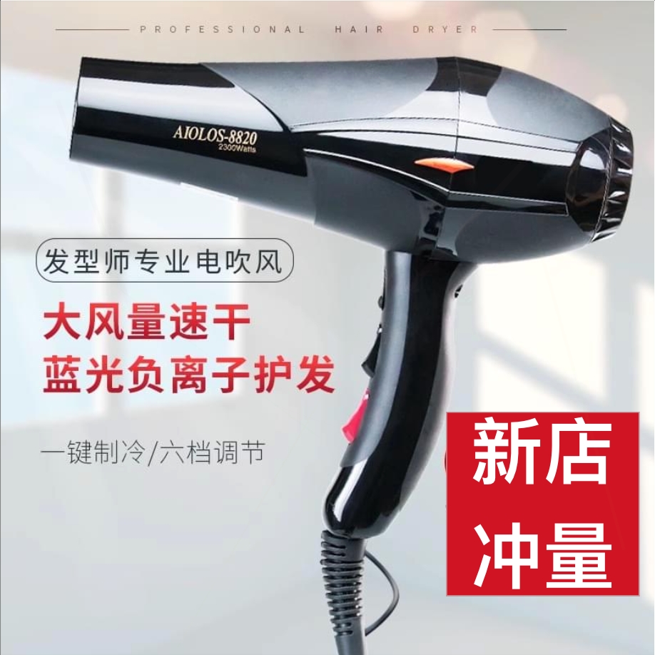 业冷热风正品国宏御风之神8820发
