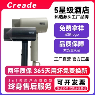 酒店吹风机宾馆专用吹风筒1400W叠星级酒店电吹风大功率速干折