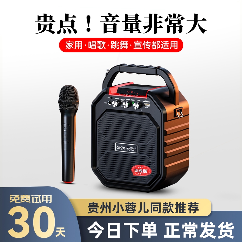 无线话筒音响麦克风家用k歌直播