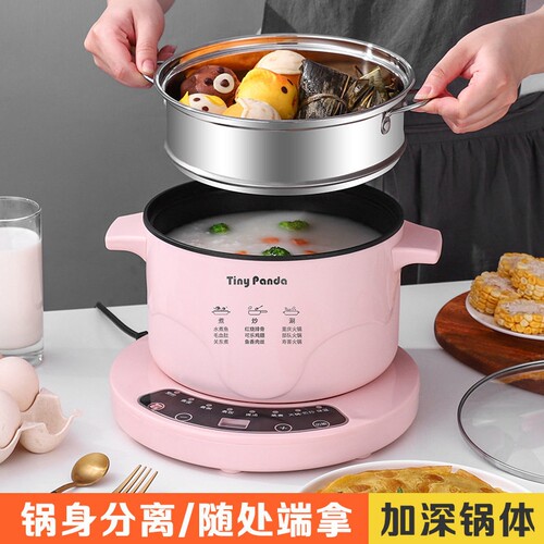电煮锅多功能家用电炒菜炒锅宿舍