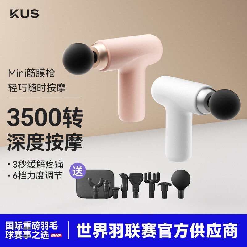 迷你筋膜枪mini小型肌肉按摩器男用电动颈膜枪放松仪肌膜枪女生
