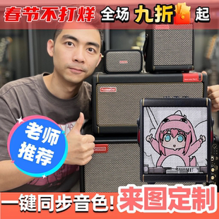 星暴音乐Spark mini/2/go/40电吉他音箱初学便携智能贝斯吉他音响