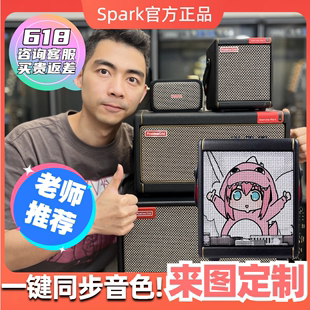 MINI 电吉他音箱数字音箱乐队排练户外音响 SPARK Live Cab