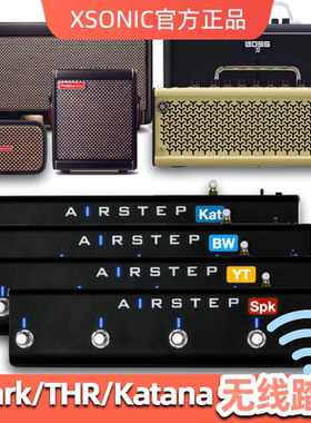 星暴音乐Airstep无线蓝牙踏板Spark Mini /Yamaha THR10/Katana
