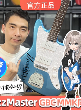 星暴音乐GBC mmk同款Jazzmaster电吉他Soloking JM-1少女乐队呐喊