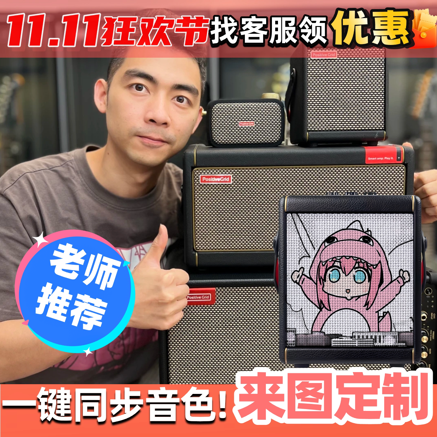 Spark mini/2/go/40电吉他音箱初学便携智能贝斯吉他音响