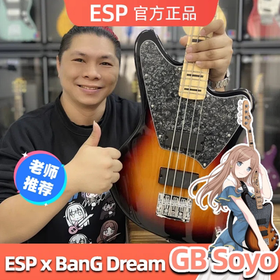 星暴音乐ESP BangDream SOYO贝斯长崎素世 电贝司 小日向美香MyGO