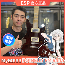 星暴音乐ESP要乐奈BangDream邦邦电吉他rana猫抓板青木阳菜MyGO