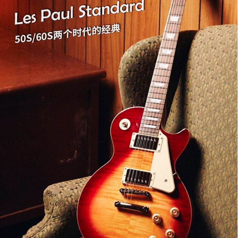 epiphone易普锋lp电吉他standard50s60s初学者轻音少女依霹风吉他