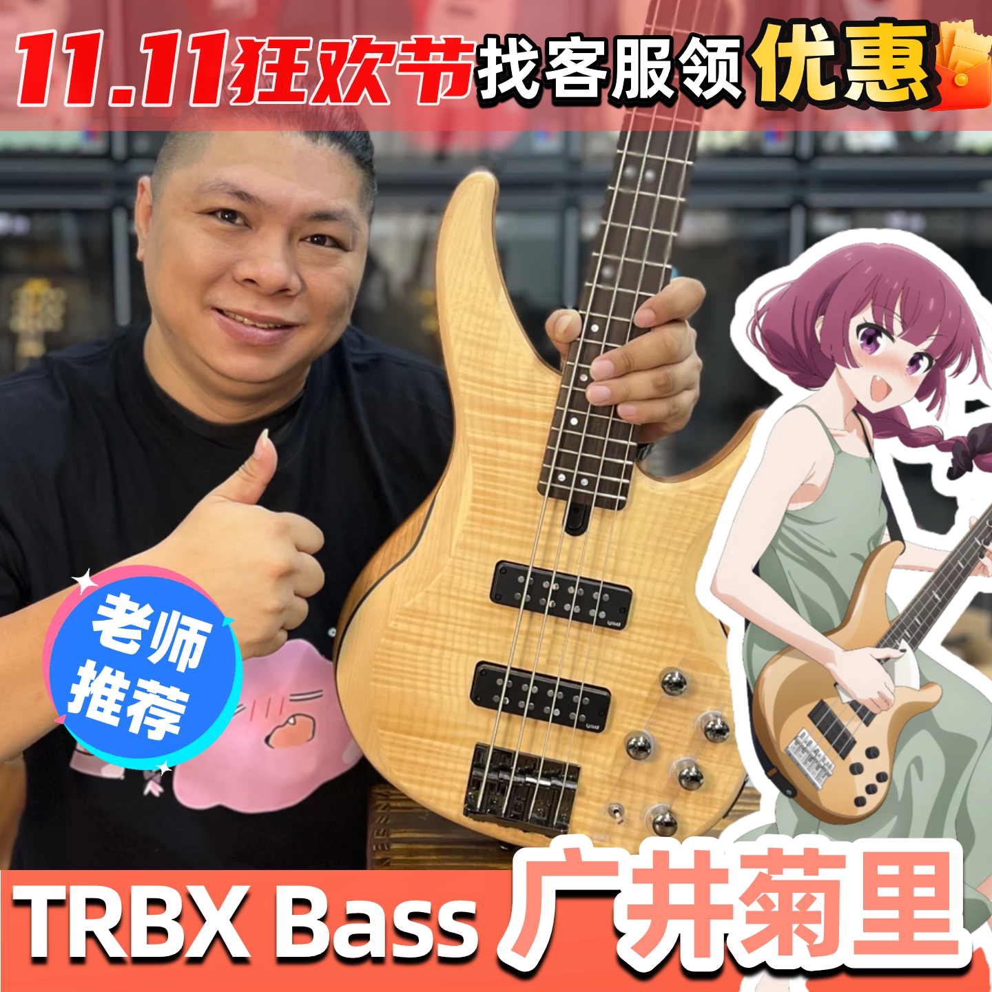 雅马哈贝斯TRBX504四弦YAMAHA电贝司BASS孤独摇滚电贝斯