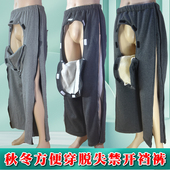 成人大小便失禁护理裤 秋冬方便穿脱老年人方便裤 防尴尬失禁开裆裤