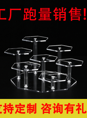 圆形展示架透明手办粘土人盲盒化妆品香水小摆件亚克力珊瑚台收纳