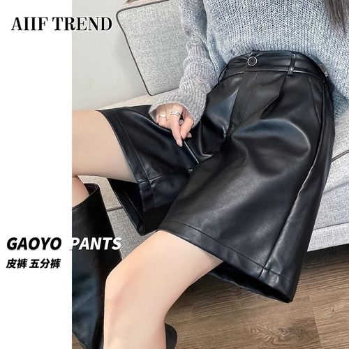 黑色PU皮短裤女秋冬阔腿五分皮裤