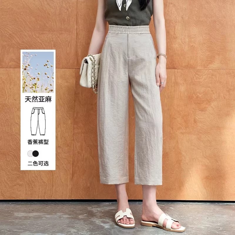 休闲冰丝窄版九分哈伦裤子女夏季