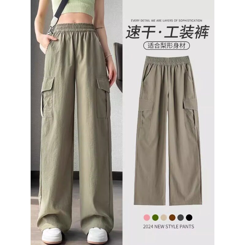 清仓捡漏胖mm大码美式速干阔腿工装裤女夏季高腰显瘦休闲运动裤子